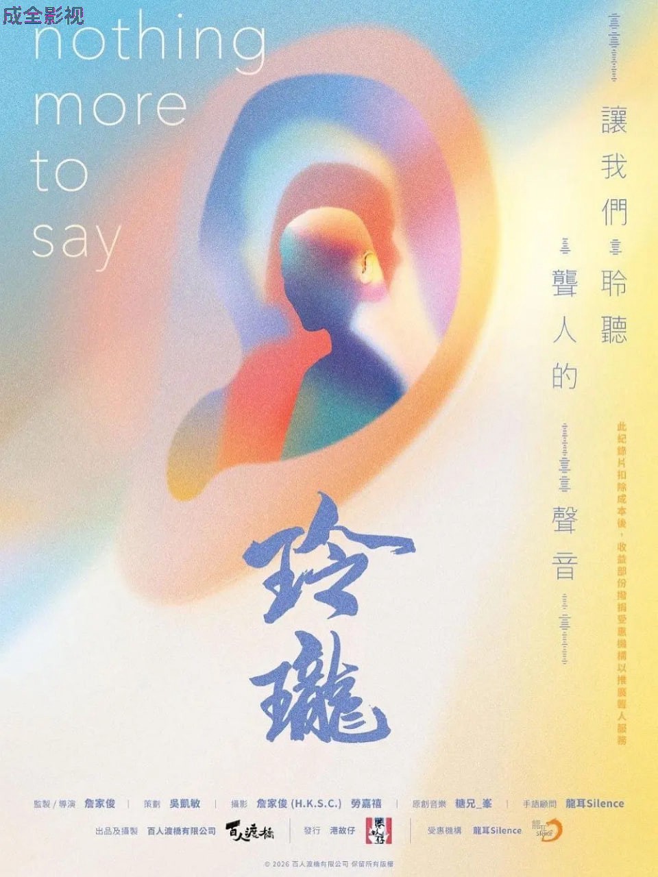 玲珑